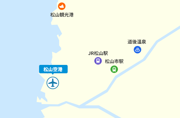 松山空港への公共交通機関でのアクセス