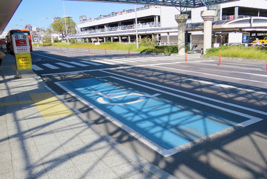 おからだの不自由なお客様用降車場の写真