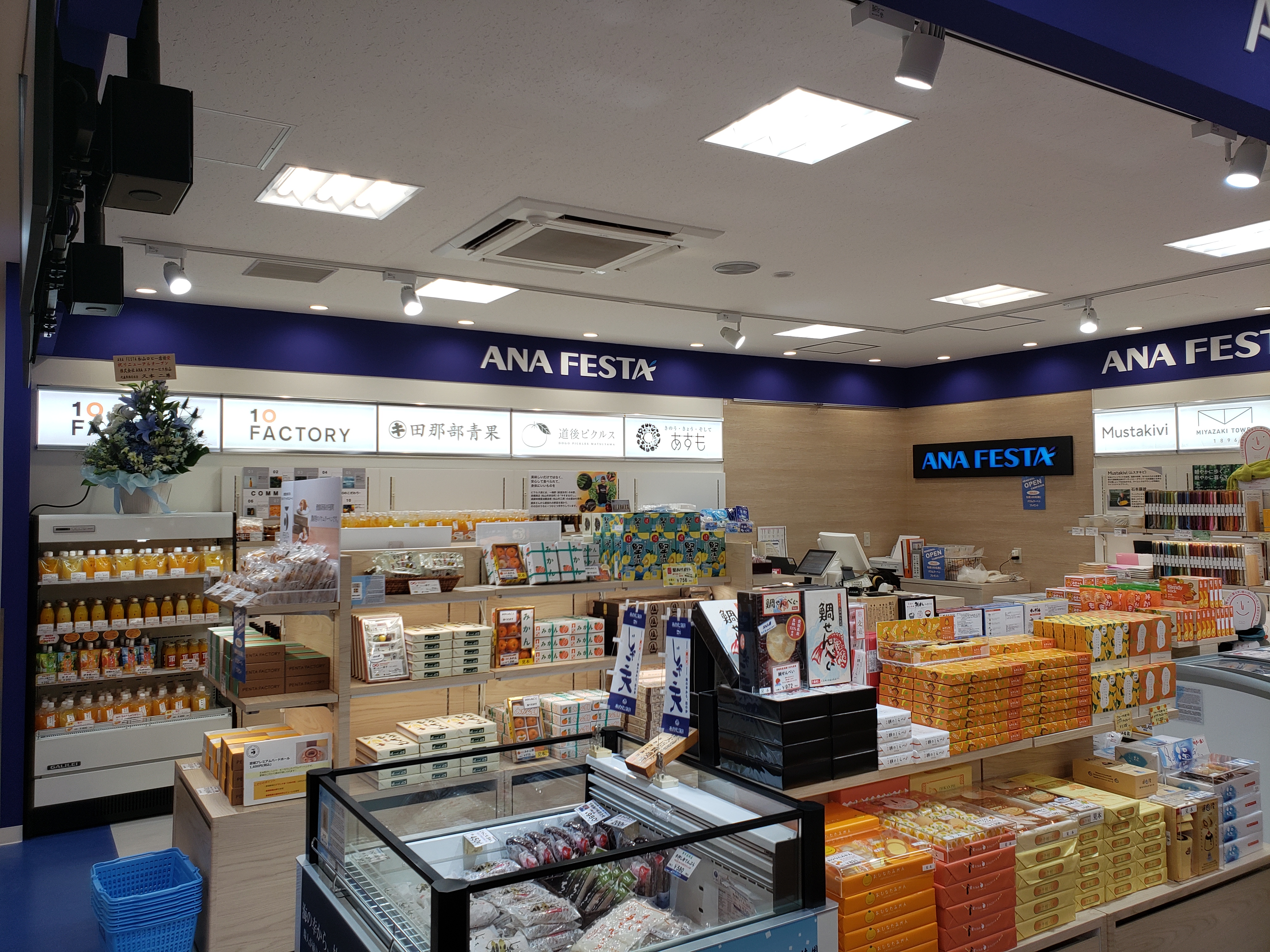 ANA FESTA 松山店（ロビー店）